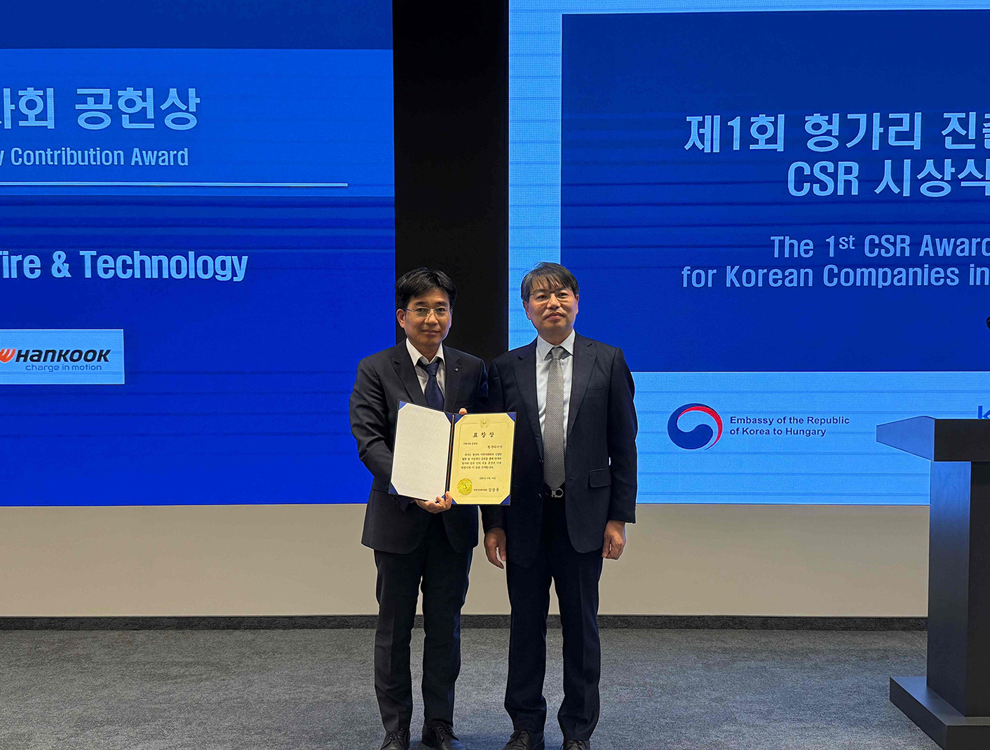 Hankook Tire gana el premio a la contribución comunitaria en los primeros Premios de RSE para empresas coreanas en Hungría.