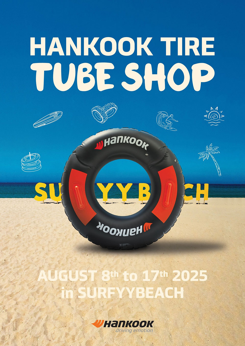 한국타이어_튜브숍_팝업스토어