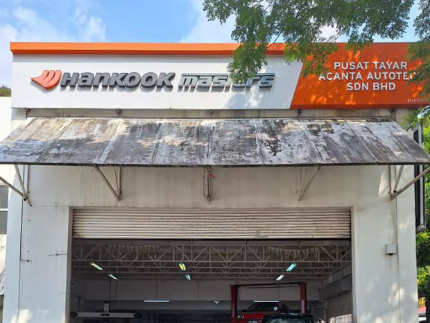 Store Image 1
