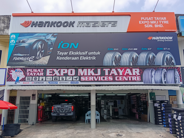 Store Image 1