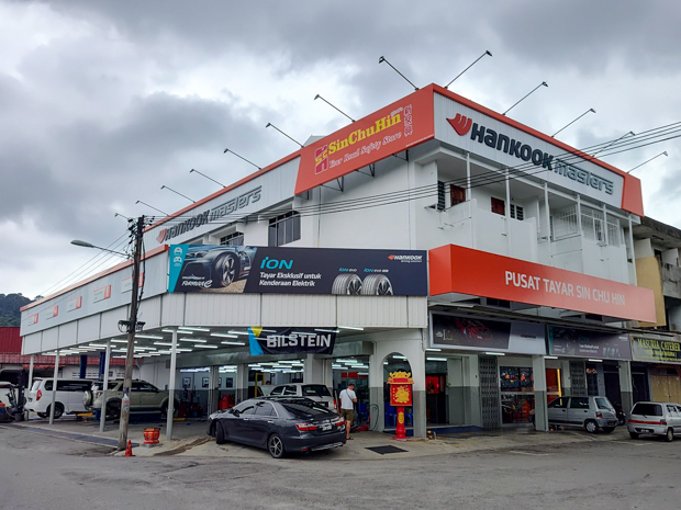 Store Image 1